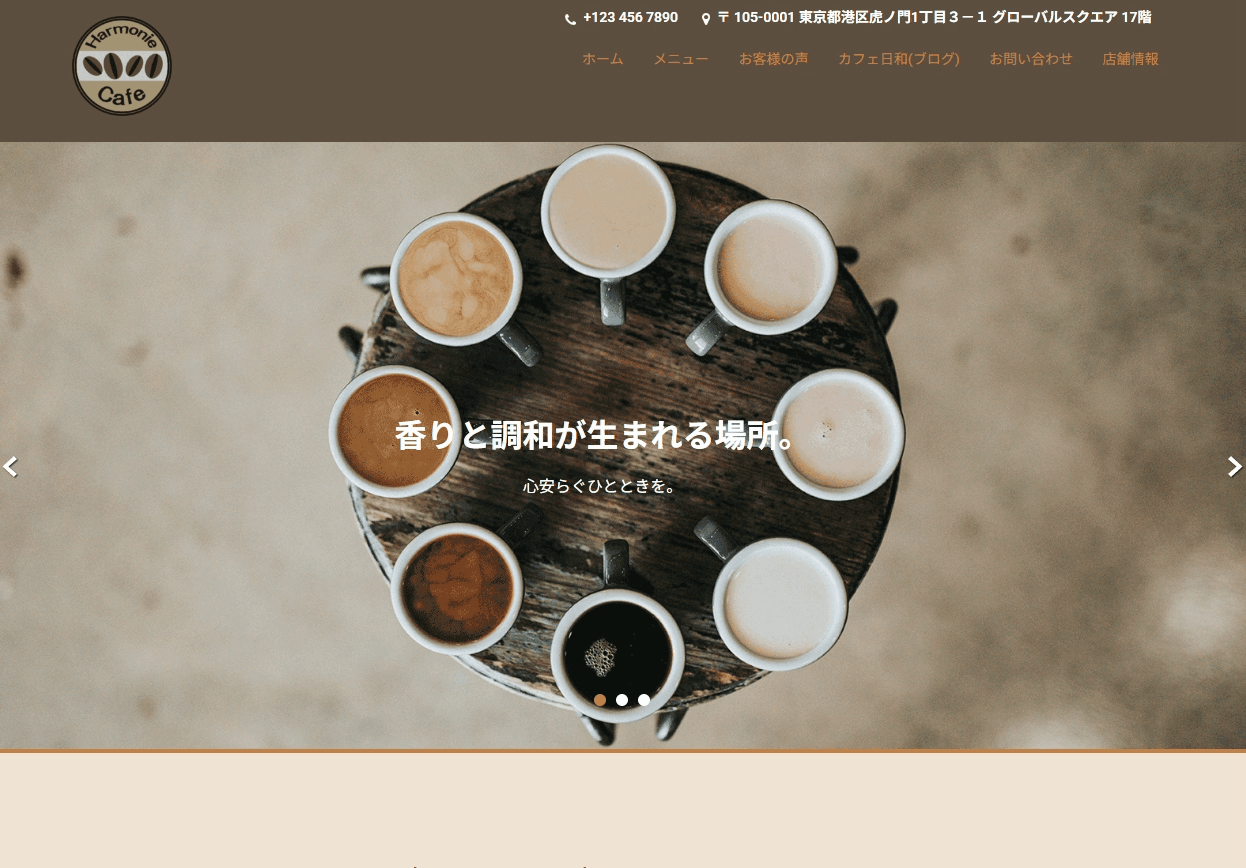 CafeSiteGIF